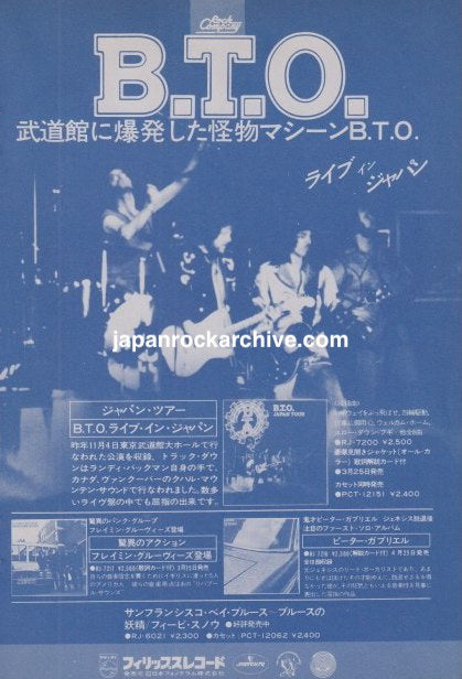Bachman-Turner Overdrive Live In Japan April 1977 Japanese magazine promo ad, blue duotone A5-size page