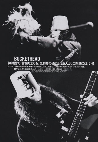 Buckethead 1999/08 Japanese music press cutting clipping - article