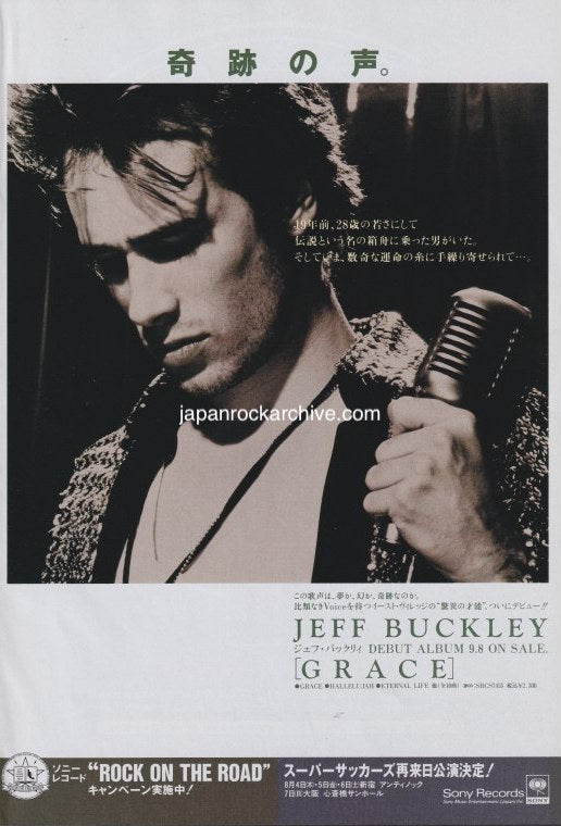 Jeff Buckley 1994/09 Grace Japan album promo ad