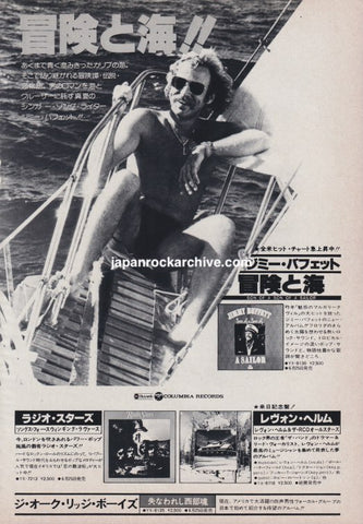 Jimmy Buffett 1978/07 Son of a Son of a Sailor Japan album promo ad