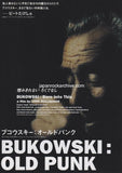 Bukowski : Old Punk 2006 Japan movie flyer / handbill