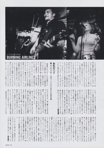 Burning Airlines 2000/01 Japanese music press cutting clipping - article
