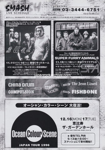 Bush 1996/10 Japan tour promo ad
