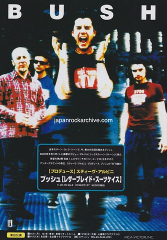 Bush 1996/12 Razorblade Suitcase album promo ad