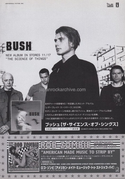 Bush 1999/12 The Science Of Things Japan album promo ad