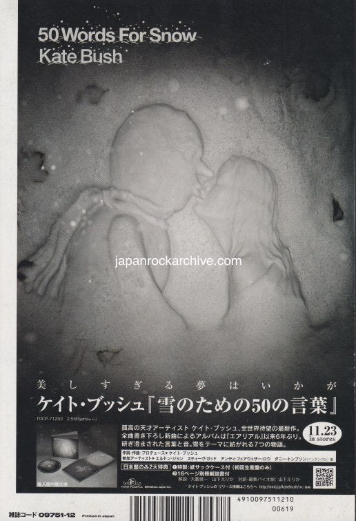 Kate Bush 2011/12 50 Words For Snow Japan album promo ad