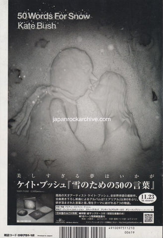 Kate Bush 2011/12 50 Words For Snow Japan album promo ad