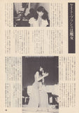 Kate Bush 1979/11 Japanese music press cutting clipping - article
