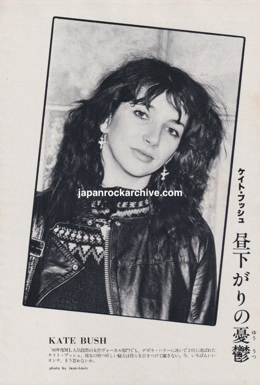 Kate Bush 1980 Japanese music press clipping pinup - b&w glossy portrait by Jean-Louis