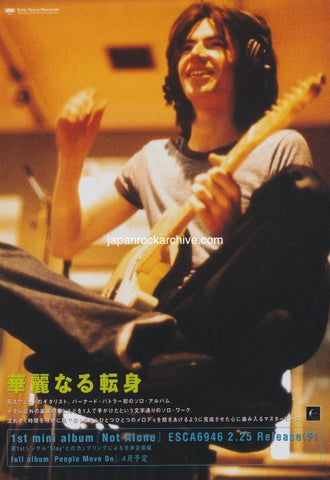 Bernard Butler 1998/03 Not Alone Japan mini album promo ad
