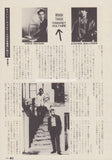 Cabaret Voltaire 1981/04 Japanese music press cutting clipping - article