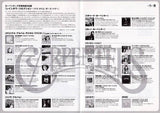 Carpenters 2001 Japan album store promo flyer