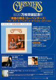 Carpenters 2003 Japan album store promo flyer