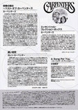 Carpenters 2003 Japan album store promo flyer
