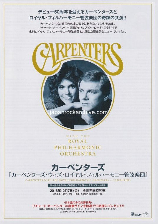 Carpenters 2018 Japan CD Store Flyer