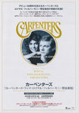 Carpenters 2018 Japan CD Store Flyer