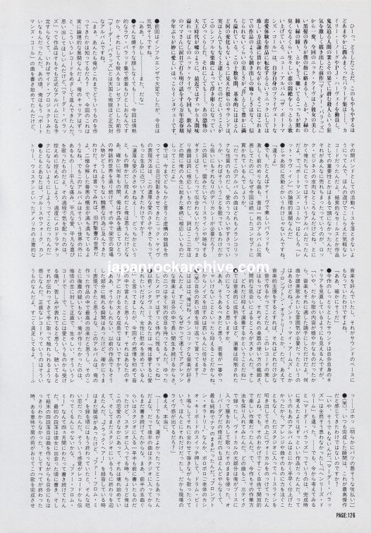 Nick Cave 1997/05 Japanese music press cutting clipping - article
