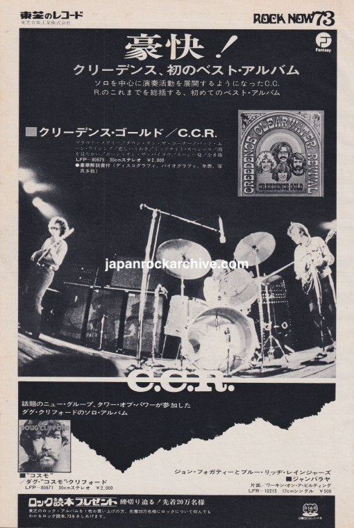 Creedence Clearwater Revival 1973/01 Creedence Gold Japan album promo ad
