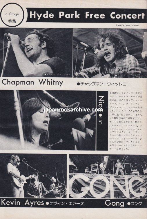 Chapman Whitney Nico Kevin Ayers and Gong Hyde Park Free Concert October 1974 Japanese magazine photo feature