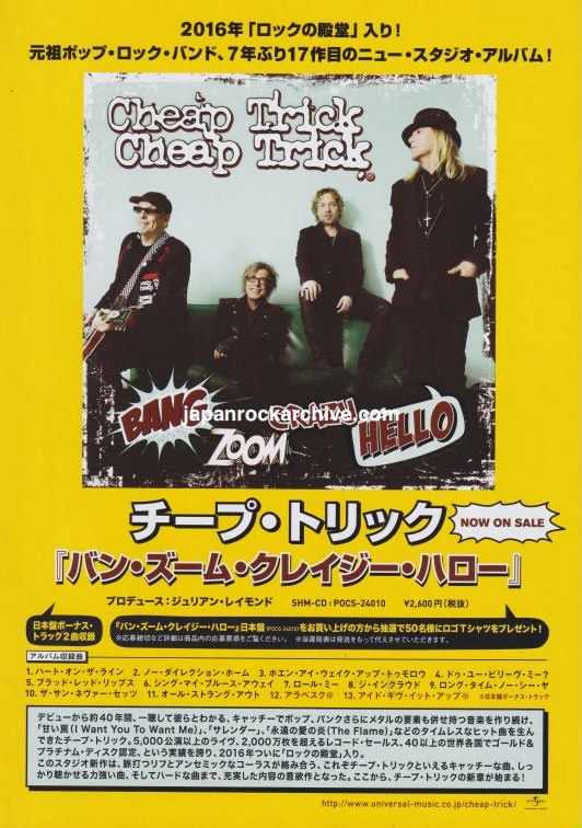 Cheap Trick 2016/05 Bang Zoom Crazy Hello Japan album promo ad