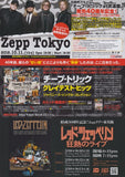 Cheap Trick Budokan! 2018 Japan movie flyer / handbill