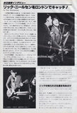 Cheap Trick 1979/04 Japanese music press cutting clipping - article