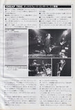 Cheap Trick 1979/04 Japanese music press cutting clipping - article