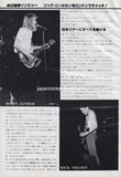 Cheap Trick 1979/04 Japanese music press cutting clipping - article