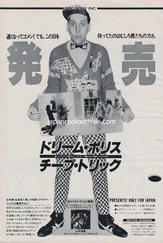 Cheap Trick 1979/10 Dream Police Japan album promo ad