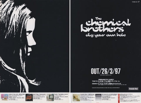 The Chemical Brothers 1997/04 Dig Your Own Hole Japan album / tour promo ad
