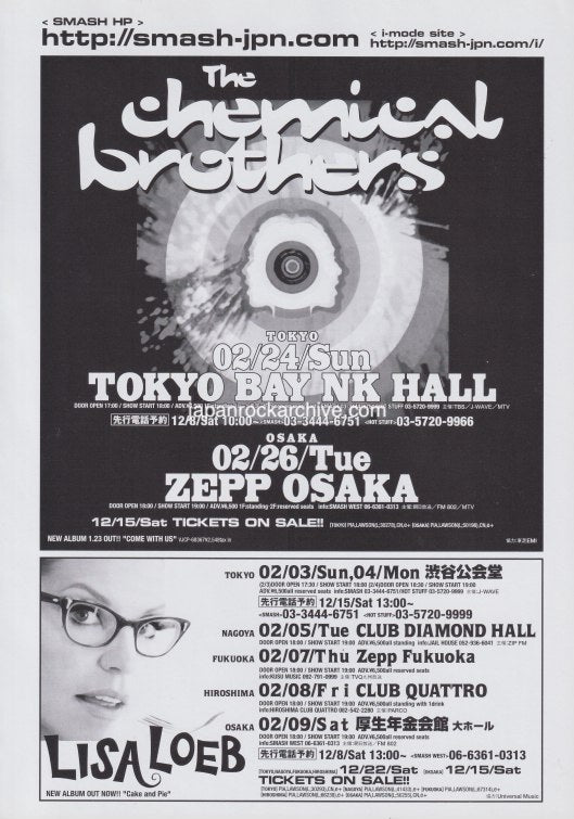 The Chemical Brothers 2002/01 Japan tour promo ad