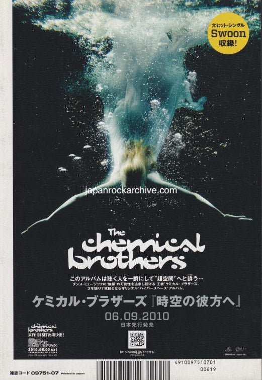 The Chemical Brothers 2010/07 Further Japan album promo ad