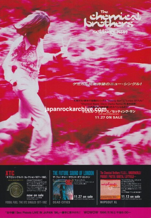 The Chemical Brothers Setting Sun December 1996 Japanese magazine ad with pink artwork and smaller XTC, Future Sound Of London and Wipeout XL ads