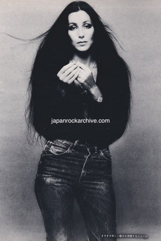 Cher 1975/11 Japanese music press cutting clipping - photo pinup