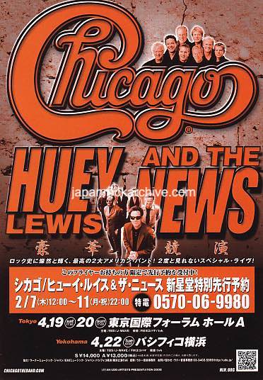 Chicago / Huey Lewis And The News 2008 Japan tour concert gig flyer handbill