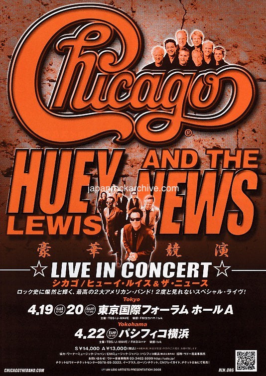 Chicago / Huey Lewis And The News 2008 Japan tour concert gig flyer handbill