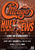 Chicago / Huey Lewis And The News 2008 Japan tour concert gig flyer handbill