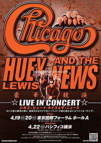 Chicago / Huey Lewis And The News 2008 Japan tour concert gig flyer handbill