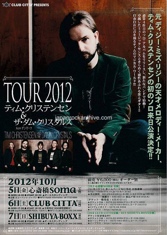 Tim Christensen and the Damn Chrystals 2012 Japan tour concert gig flyer handbill
