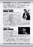 Chuck Berry & James Brown 2002 Japan tour concert gig flyer handbill