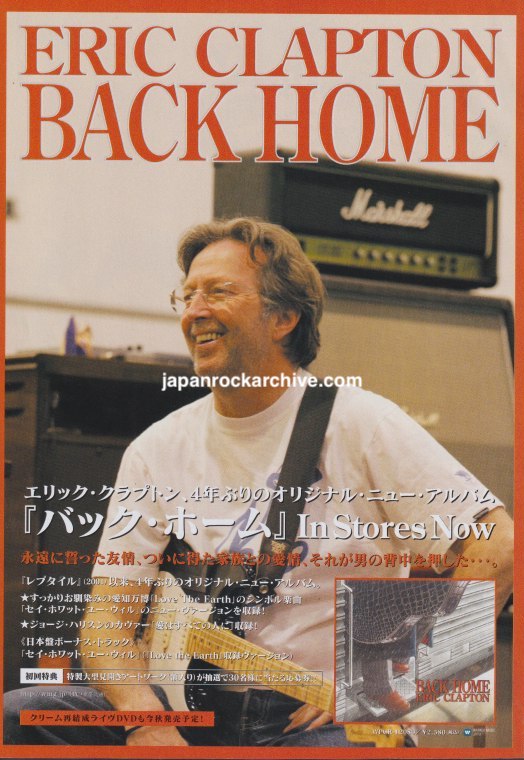 Eric Clapton Back Home 2005 Japan album promo ad - vintage Japanese magazine advertisement