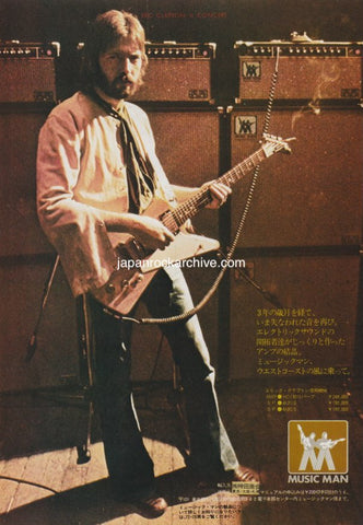 Eric Clapton Music Man Amp 1977 Japan promo ad - vintage Japanese magazine advertisement