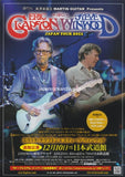 Eric Clapton & Steve Winwood 2011 Japan tour concert gig flyer handbill