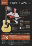 Eric Clapton & Steve Winwood 2011 Japan tour concert gig flyer handbill