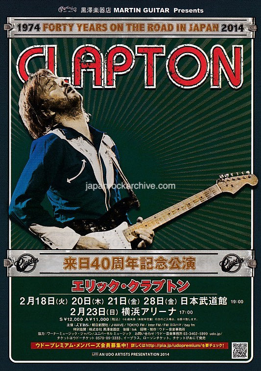 Eric Clapton 2014 Japan tour concert gig flyer handbill