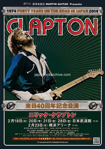 Eric Clapton 2014 Japan tour concert gig flyer handbill