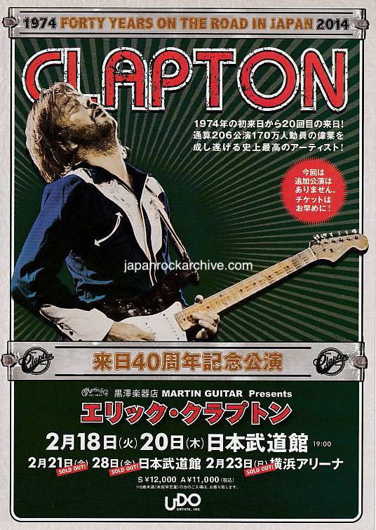 Eric Clapton 2014 Japan tour concert gig flyer handbill