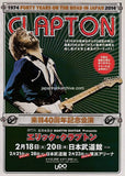 Eric Clapton 2014 Japan tour concert gig flyer handbill