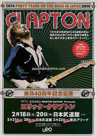 Eric Clapton 2014 Japan tour concert gig flyer handbill