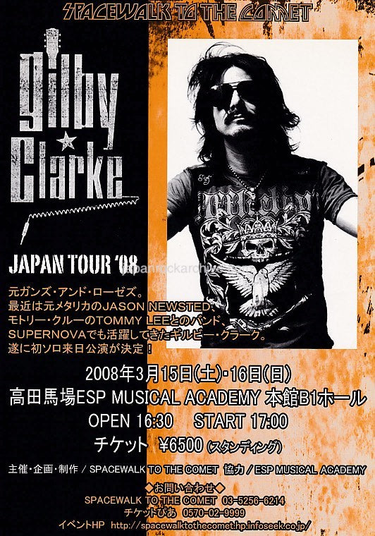 Gilby Clarke 2008 Japan tour concert gig flyer handbill